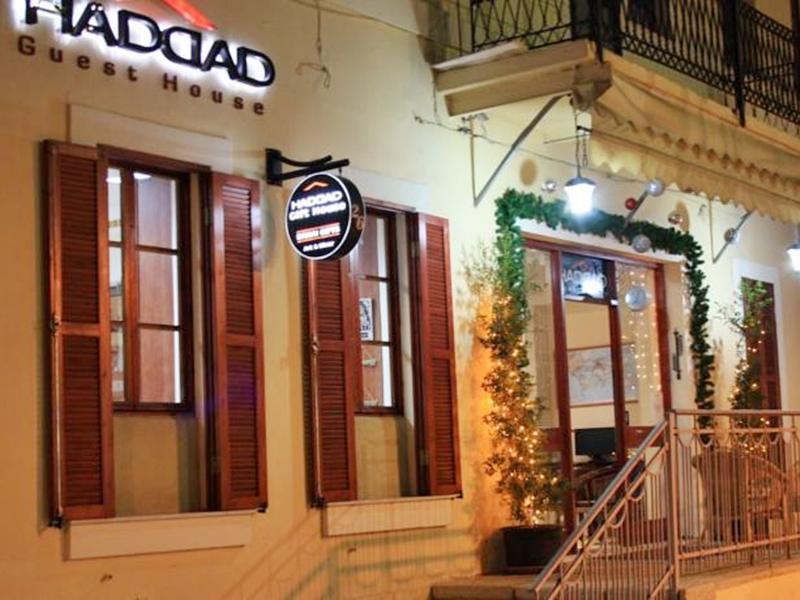 Haddad Guest House Haifa Luaran gambar